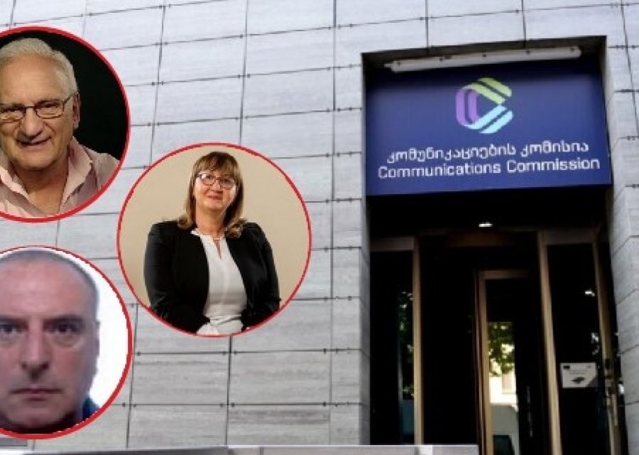 ComCom-ის წევრობის კანდიდატთა შესარჩევ კომისიაში ნუგზარ რუხაძე, ზურაბ ტაბიძე და თალიკო ჟვანია არიან