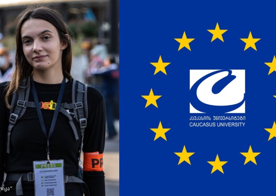 CU-ის პროფესორ-მასწავლებლები მარიამ ძიძარიას საქმეზე მოსამართლეს მიმართავენ