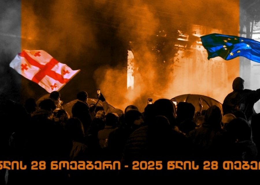 „მედიის მიმართ ძალადობა სისტემატურად იყო წაქეზებული „ქართული ოცნების“ წარმომადგენლების მიერ“, - ორგანიზაციების ანგარიში