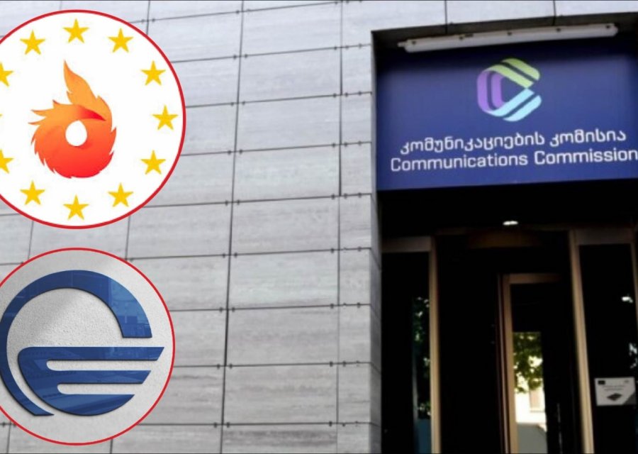 „ასეთი განცხადებები მიჩნეულ უნდა იქნას ბრალდებებად და არა მაუწყებლის პირად მოსაზრებად ან დამოკიდებულებად“ - ComCom-მა „იმედის“ წინააღმდეგ საჩივრები არ დააკმაყოფილა