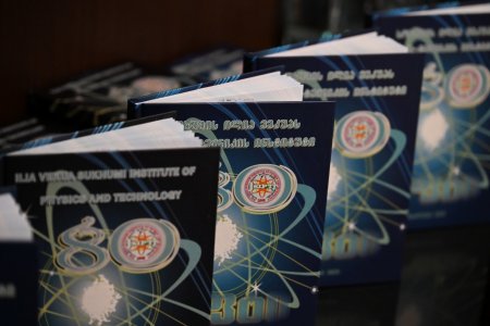 საერთაშორისო სამეცნიერო კონფერენცია „თანამედროვე მასალები და ტექნოლოგიები“ ICAMT 2025