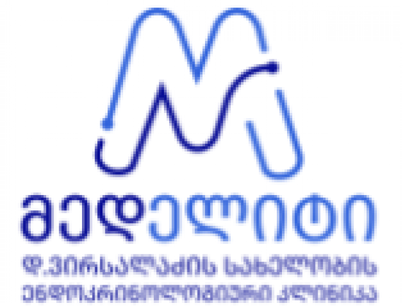 ხარისხის მენეჯმენტის სისტემების ISO 9001:2015  სერტიფიცირება  შპს „დ.ვირსალაძის სახელობის ენდოკრინოლოგიური კლინიკა მედელიტში”  