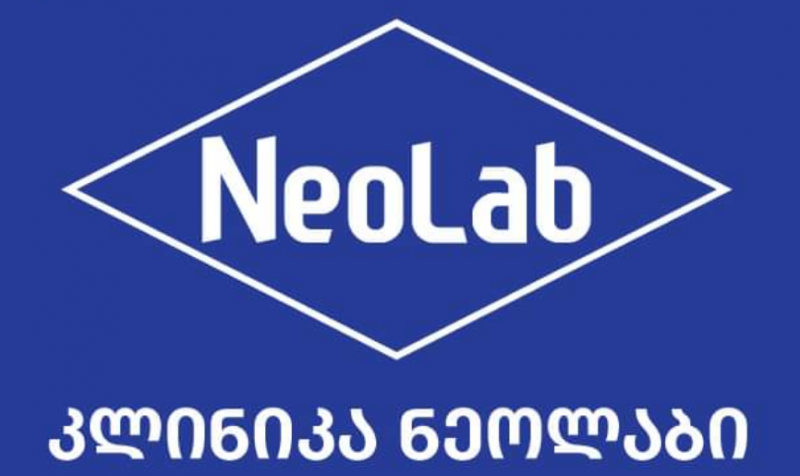 Международная сертификация ISO 9001:2015 в ООО «Неолаб»