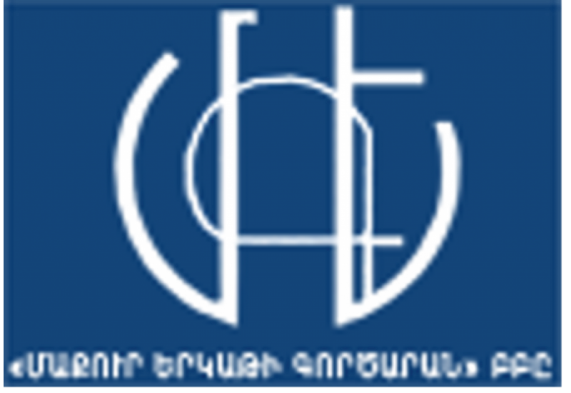 ISO 9001:2015 Quality Management System and ISO 14001:2015 Environmental Management System Certification at „Plant of Pure Iron” OJSC, a molybdenum concentrate processing plant in the Republic of Armenia