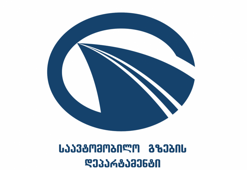 Preparation of an external environmental monitoring report within the framework of the construction of the Batumi bypass highway