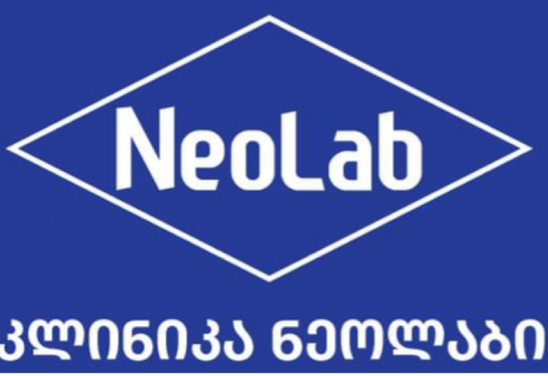 ხარისხის მენეჯმენტის სისტემების ISO9001:2015 სერტიფიცირება  შპს „ნეოლაბში“
