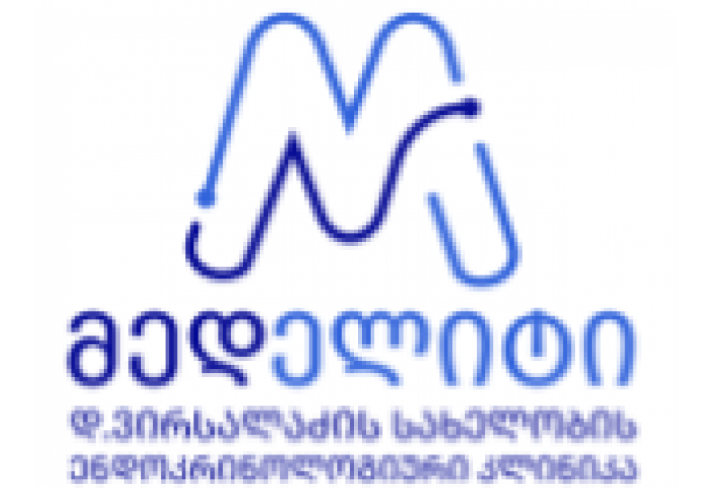 ხარისხის მენეჯმენტის სისტემების ISO 9001:2015  სერტიფიცირება  შპს „დ.ვირსალაძის სახელობის ენდოკრინოლოგიური კლინიკა მედელიტში”  