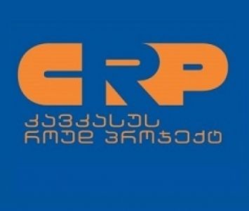 კავკასუს როად