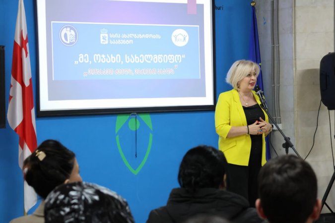 სსიპ ახალგაზრდობის სააგენტოს პროექტი „მე, ოჯახი, სახელმწიფო“